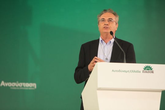 Κινητικότητα ενόψει συνεδρίου