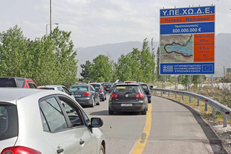 Καλύτερα με το αεροπλάνο!