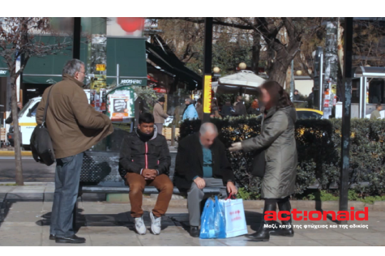 Η McCann Athens για την Action Aid