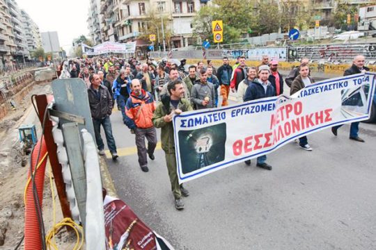 Στην κυβέρνηση το θέμα των απολύσεων