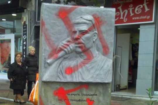 Ανάληψη ευθύνης για τη βεβήλωση του μνημείου Φύσσα