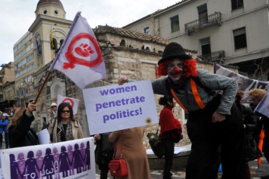 Έπεσε Κυριακή η γιορτή της γυναίκας…