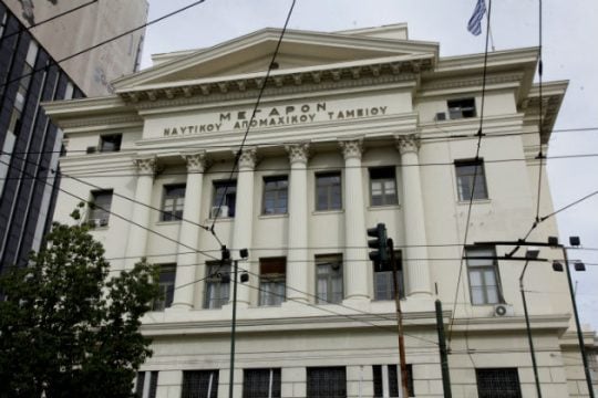 Διαμαρτυρία συνταξιούχων ΝΑΤ