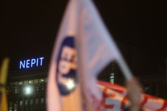 ΕΡΤ όπως ΝΕΡΙΤ;