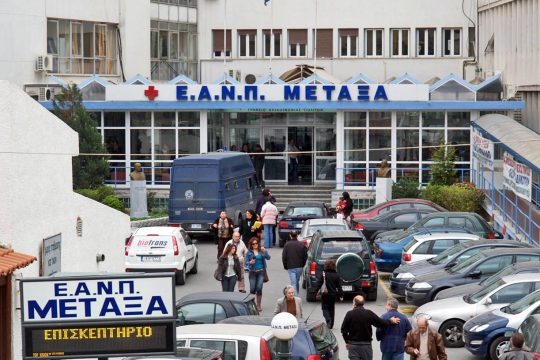 Δωρεάν εξετάσεις για άπορες γυναίκες