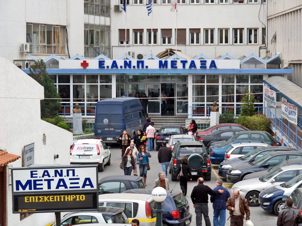 Δωρεάν εξετάσεις για άπορες γυναίκες