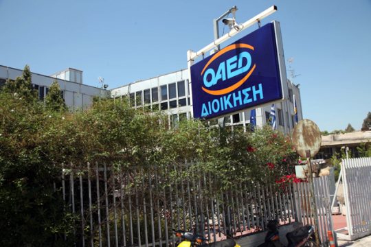 Ωρομίσθιοι με… ψίχουλα στις Σχολές Μαθητείας του ΟΑΕΔ