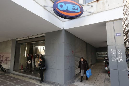 Προτεραιότητα του ΟΑΕΔ τα προγράμματα για μακροχρόνια ανέργους