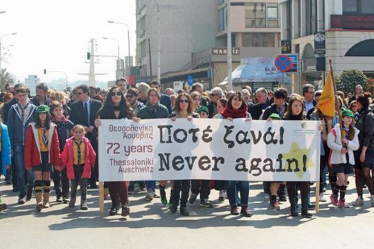 «Να ραγίσουμε τη σιωπή»