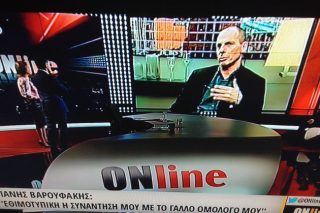 Ο Βαρουφάκης Τρέμη