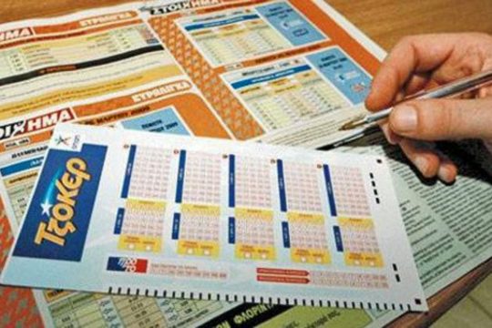 Κέρδη 195 εκατ. ευρώ ανακοίνωσε ο ΟΠΑΠ