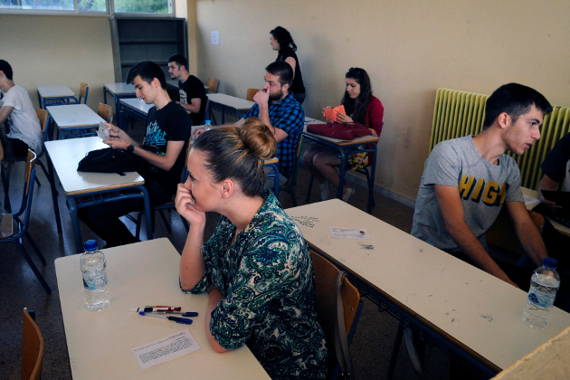 Θέματα πανελλαδικών εξετάσεων: Μαθηματικά (Θετικής – Τεχνολογικής κατεύθυνσης)