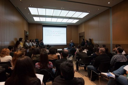 Πανόραμα Επιχειρηματικότητας και Σταδιοδρομίας 2015