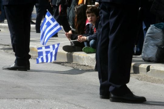 Έντονη η παρουσία του κόσμου στη μαθητική παρέλαση