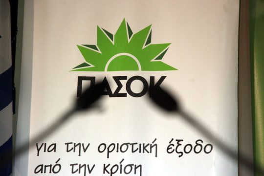 ΠΑΣΟΚ: «Η κυβέρνηση τα έκανε μαντάρα»