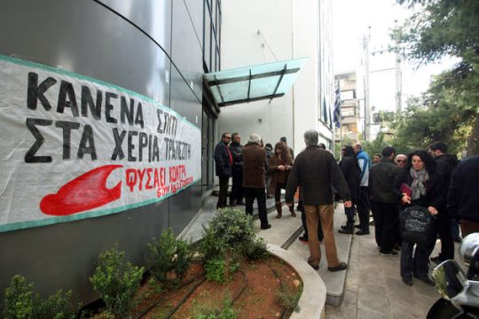 Εγινε «ντόρος» και γλίτωσαν το (μισό) σπίτι