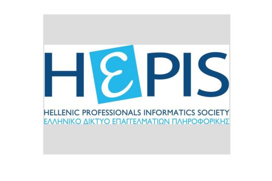 Κατάρτιση ανέργων σε προχωρημένες δεξιότητες πληροφορικής