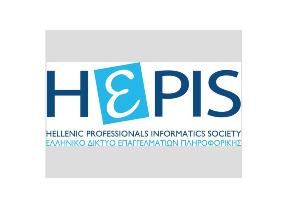 Κατάρτιση ανέργων σε προχωρημένες δεξιότητες πληροφορικής