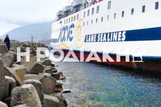 Απίστευτη ταλαιπωρία