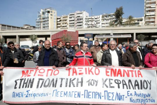 Με κινητοποιήσεις προειδοποιεί η ΠΝΟ, εάν δεν πληρωθούν οι ναυτεργάτες