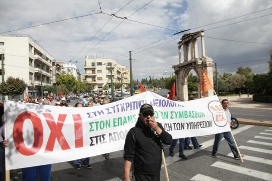 Σκληρό παζάρι για τα αναδρομικά των δημοτικών υπαλλήλων