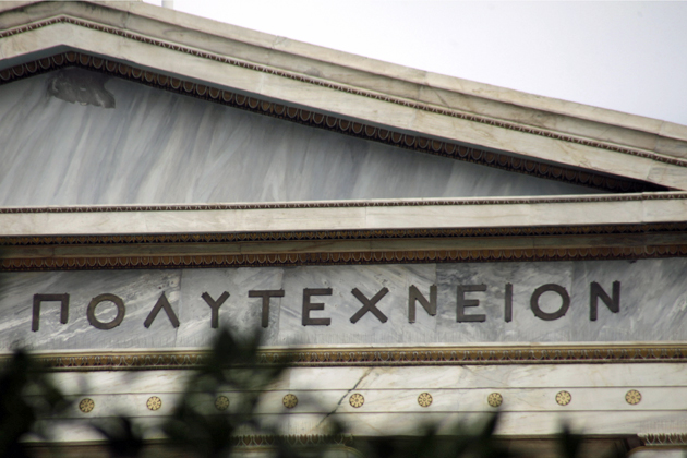 Το Πολυτεχνείο πάει… Κορυδαλλό