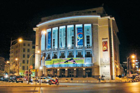 Ακυρώνονται οι κυριακάτικες παραστάσεις στο ΚΘΒΕ