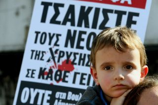 Ελλάς Ελλήνων Ρατσιστών;