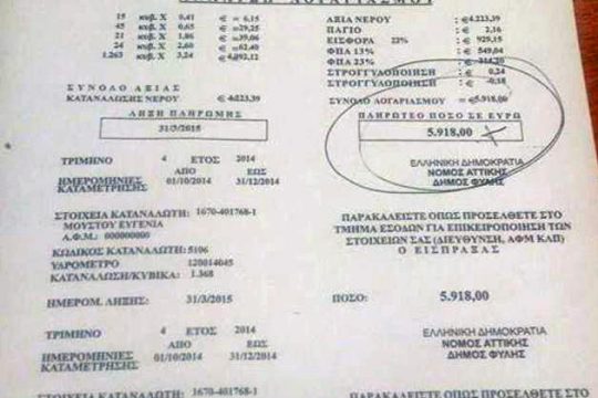Εκοψαν το νερό στους Ρομά