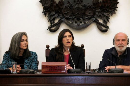 Ανακοινώθηκε η Επιτροπή για τον Λογιστικό Έλεγχο του Χρέους