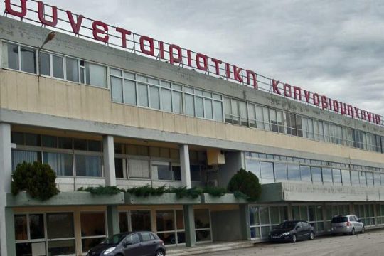 Καταδικάστηκαν οι υπεύθυνοι για το λαθρεμπόριο τσιγάρων