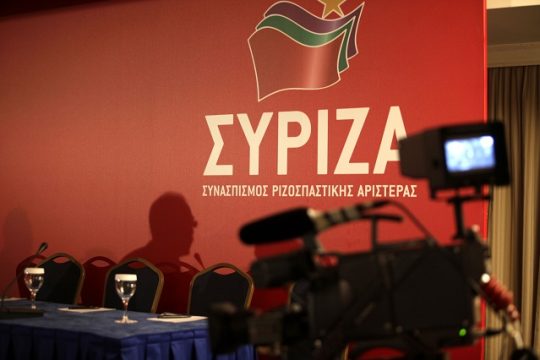 ΣΥΡΙΖΑ: «Οι νεοναζί αποθρασύνονται, ευθύνη μας να τους σταματήσουμε»