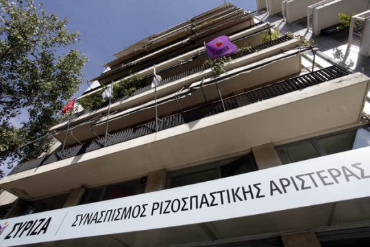 Επιχείρηση ανασύνθεσης των τάσεων