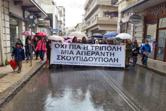 Τρίπολη – σκουπίδια: Σε ιδιωτικό οικόπεδο εν μέσω βροχής μηνύσεων