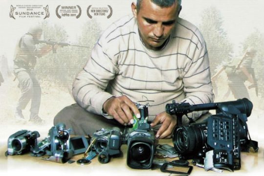 «Πέντε σπασμένες κάμερες» στο θέατρο Εμπρός