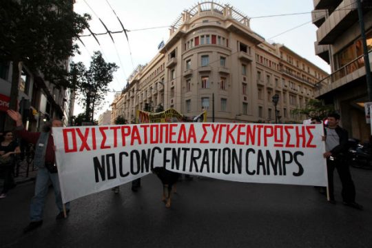 Σε ανοικτές δομές θα μετατραπούν τα κέντρα κράτησης