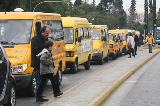 Σχολικές μεταφορές: το κράτος και το δίκαιο
