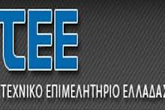 Εκδήλωση για το Ρυθμιστικό