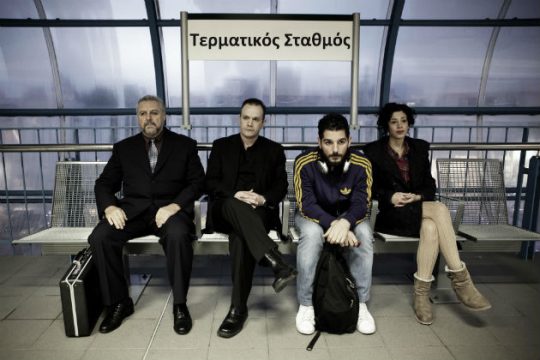 Η πολιτιστική ατζέντα του Σαββατοκύριακου