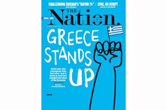 «Η Ελλάδα ορθώνει το ανάστημά της»