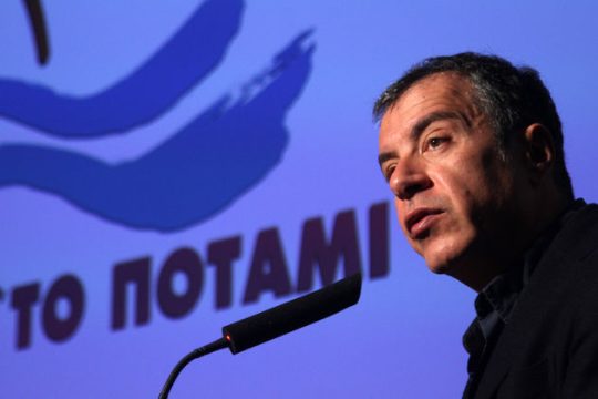 «Κυβέρνηση εθνικής ενότητας με σημαία… Ε.Ε.»