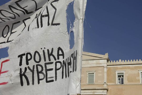 Τρίο Μπελκάντο