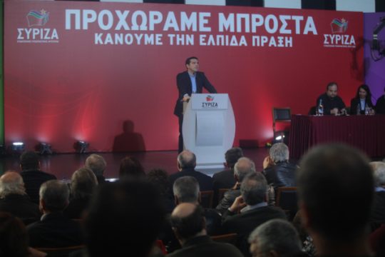 Εν μέσω διαφωνιών η πολιτική απόφαση της Κ.Ε. του ΣΥΡΙΖΑ