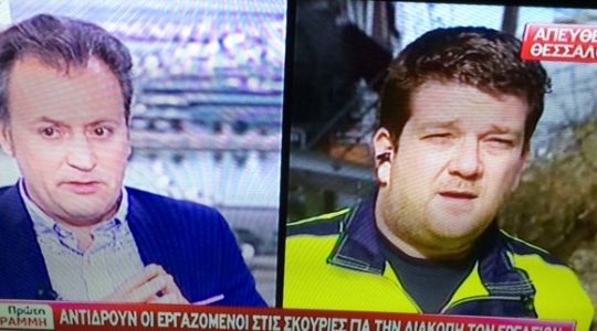 Mega και Σκάι, τι ευαίσθητα κανάλια…