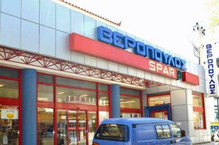 Συμφωνία Σκλαβενίτη – Βερόπουλου