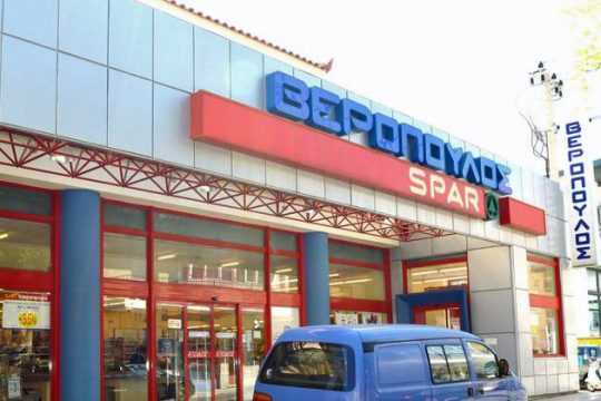 Συμφωνία Σκλαβενίτη – Βερόπουλου