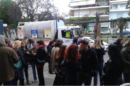 Συγκέντρωση διαμαρτυρίας από τους εργαζόμενους του Βύρωνα