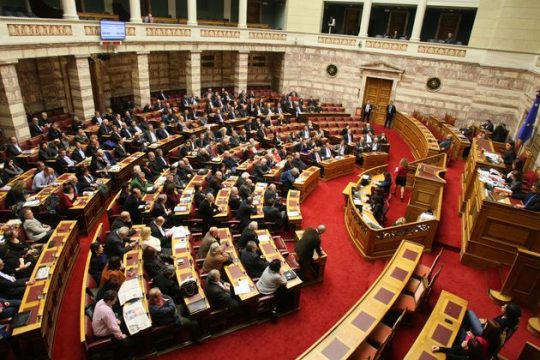 Νομοσχέδιο για δικαιοσύνη και σωφρονιστικό σύστημα