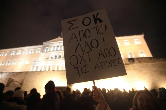 H «ψυχολογία» και οι αριθμολάγνοι