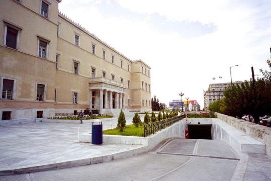 Απογοήτευση